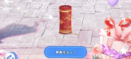 ヤバ少女_カーニバル_花火