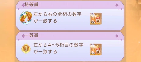 ヤバ少女_カーニバル_ラッキー錦鯉