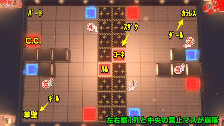 ロススト_あの夏の日々EXTRA(SIDEB)_ステージ7