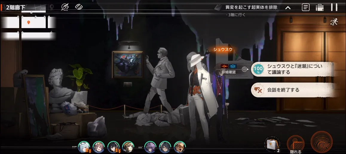 シュウスウの雑誌