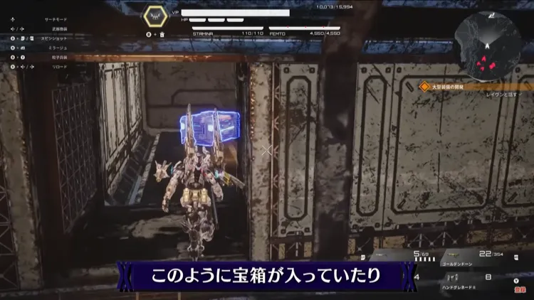 デモエクTS_アイテムハイライト1-2