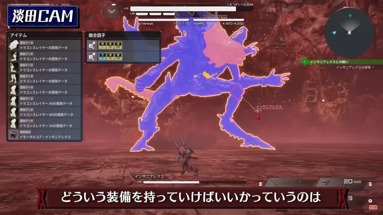 デモエクTS_ボススキャン-2