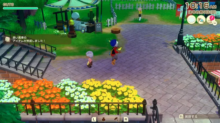 牧場物語_虫取り_ジャンプ