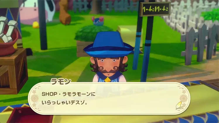 牧場物語_動物①