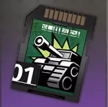 新月同行_タンクJ