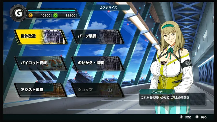 スパロボY_体験版_育成