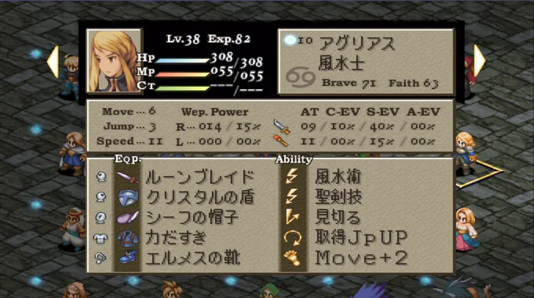 FFT_クリア_アグ