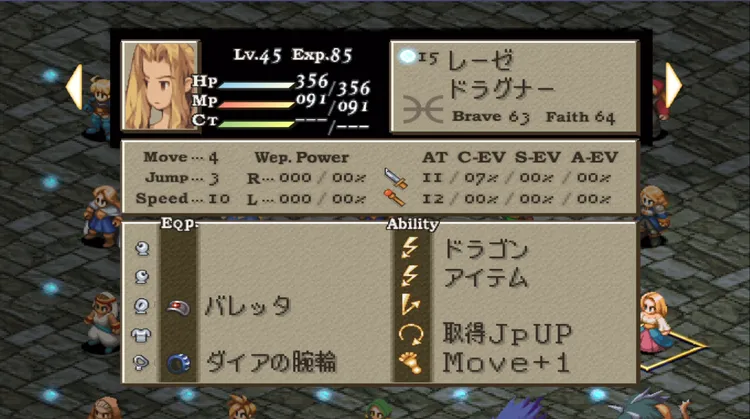 FFT_クリア_レーゼ