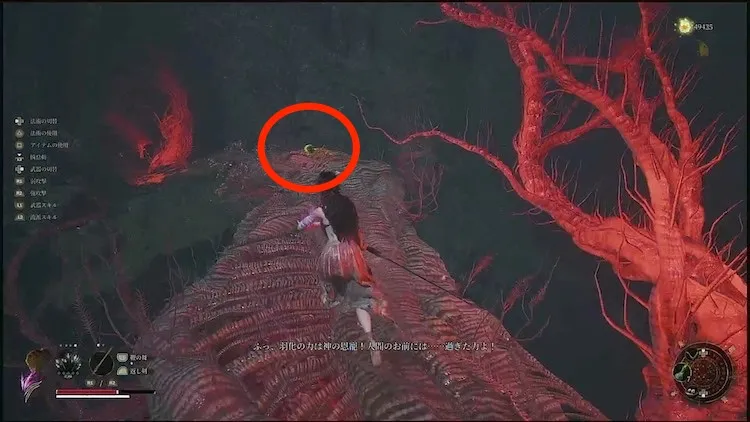 ウツロノハネ_タケノコの妖精_16