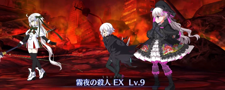 FGO】ジャック・ザ・リッパーのスキル・宝具と評価 | AppMedia