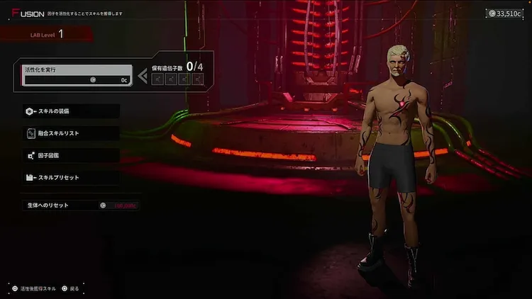 デモエクTS_因子活性