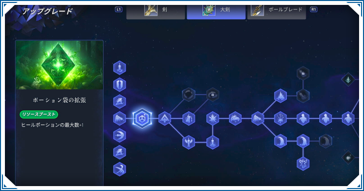 ロストソウルアサイド_おすすめスキル_バナー