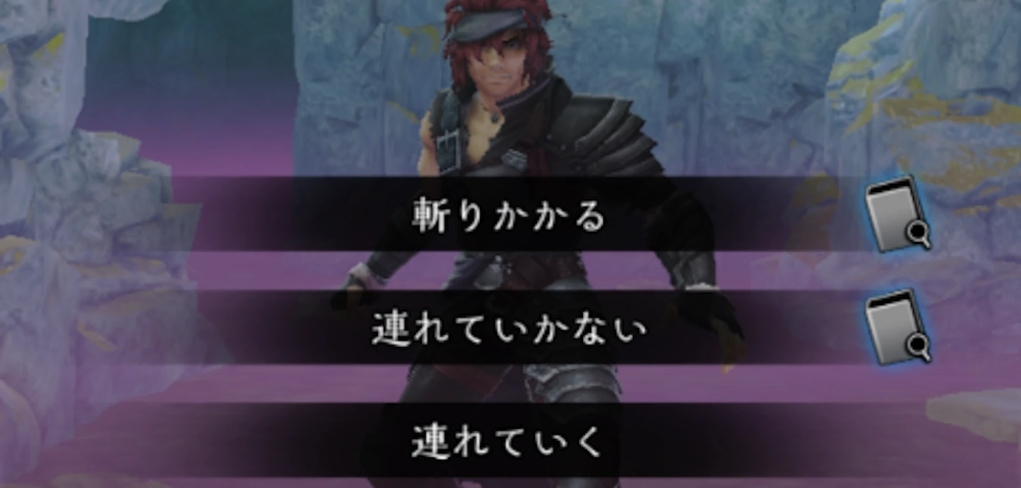 グレンには「斬りかかる」がおすすめ_アルナの依頼_ダフネ