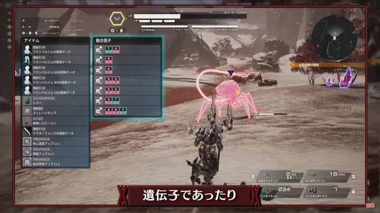 デモエクTS_敵の所持因子-2