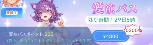 ヤバ少女_愛欲の径_愛欲パス