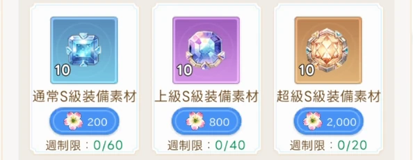 ヤバ少女_愛欲の径_愛欲ショップ