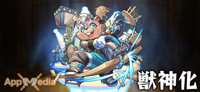 モンスト_バービッドステ画像