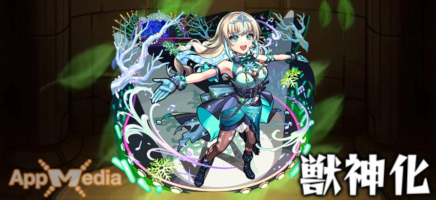 モンスト_リリネーヴェステ画像