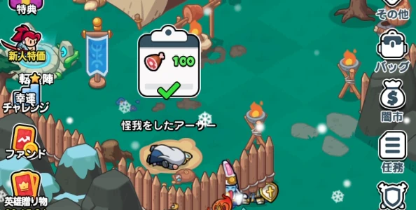 ドンヒロ_3-3アーサー