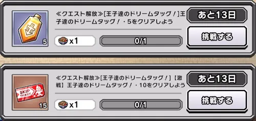 灼熱サマー乱舞ミッション_キン肉マン
