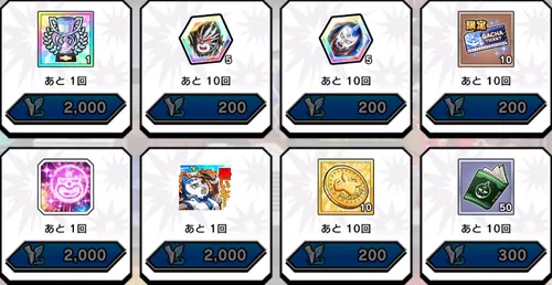 王子達のドリームタッグ交換所_キン肉マン