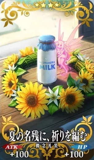 fgo_水着美遊絆イラスト