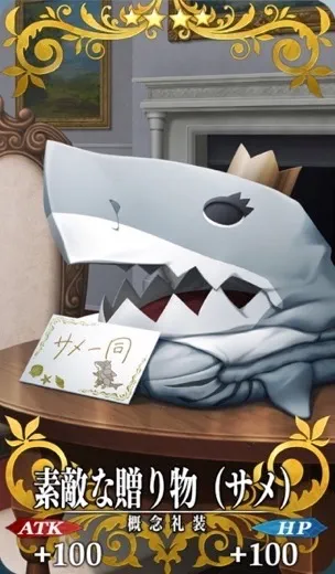 fgo_水着クリームヒルト絆イラスト