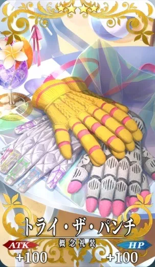 fgo_水着パッションリップ絆イラスト