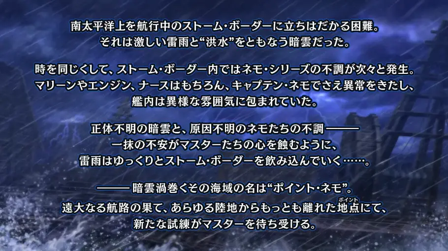 FGO_生放送情報_16