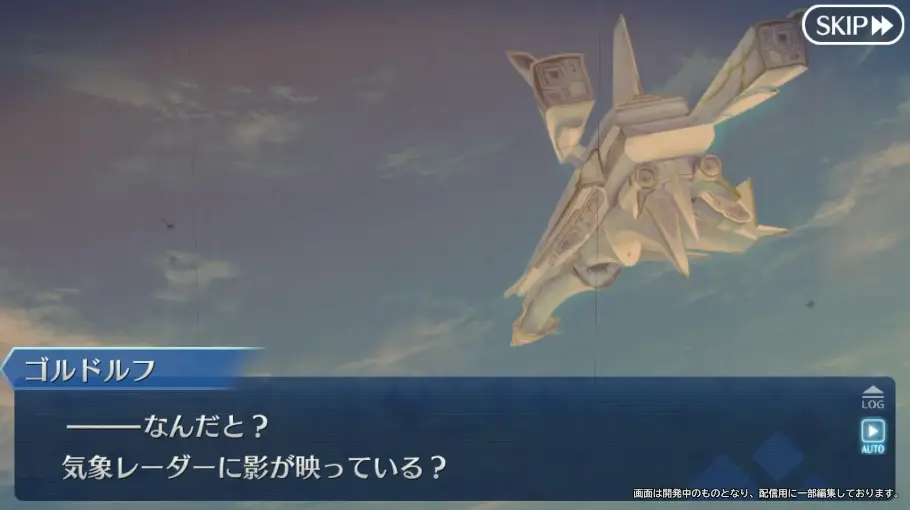 FGO_生放送情報_17