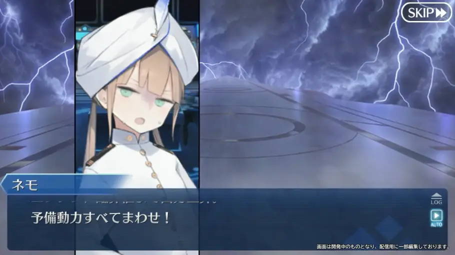 FGO_生放送情報_19