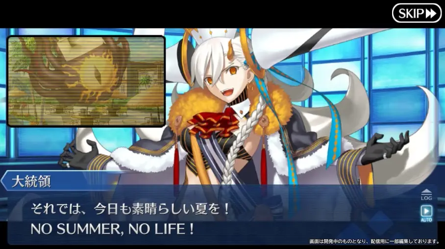 FGO_生放送情報_17