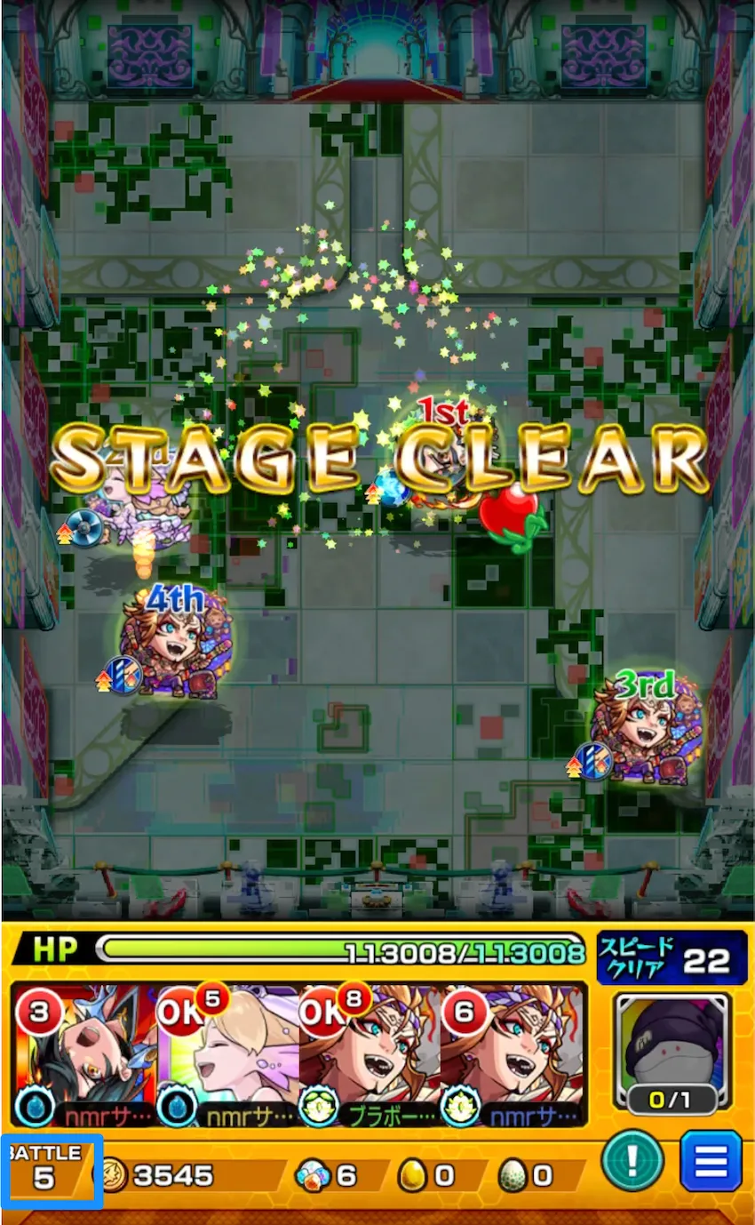 モンスト_超究極ボンデラックス記事１