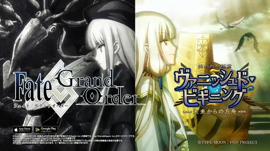 FGO_生放送情報_35