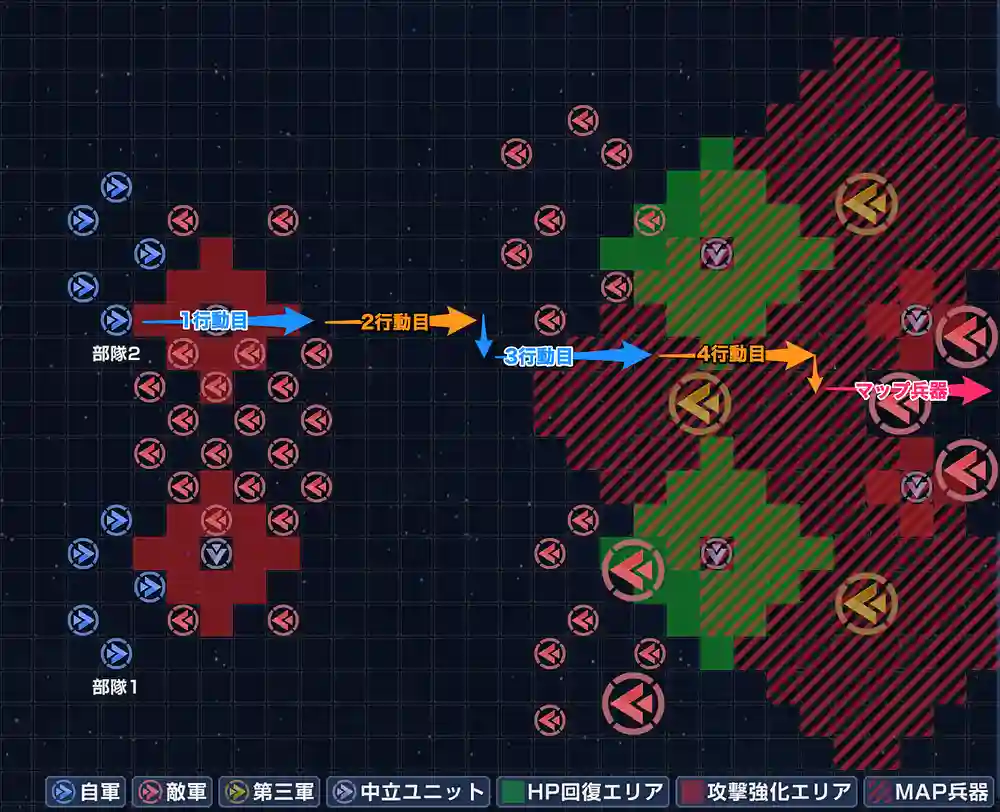 ジージェネエターナル_タワー15階_攻略ポイント-2
