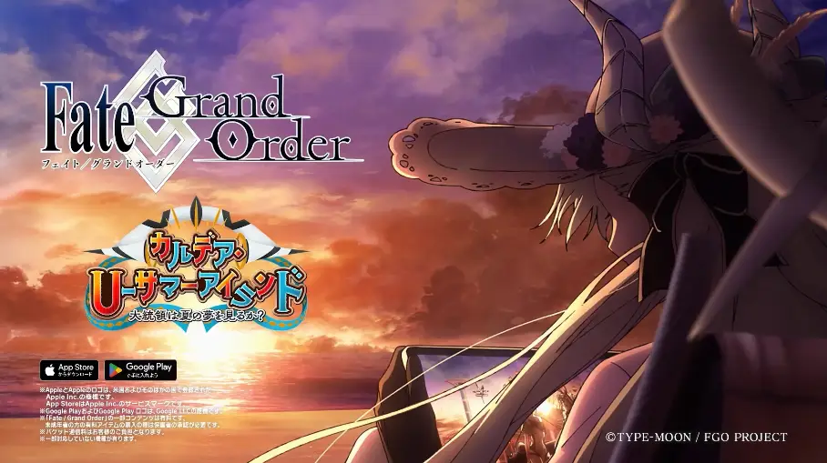 FGO_生放送情報_39