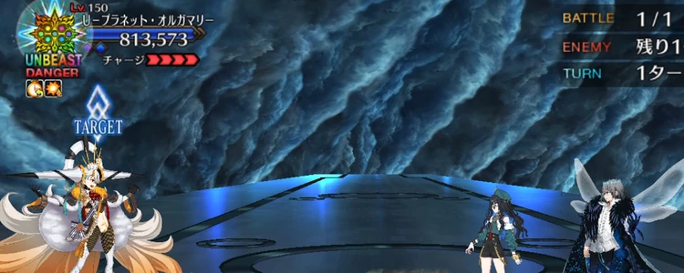 FGO_認定戦エクストラ2_1