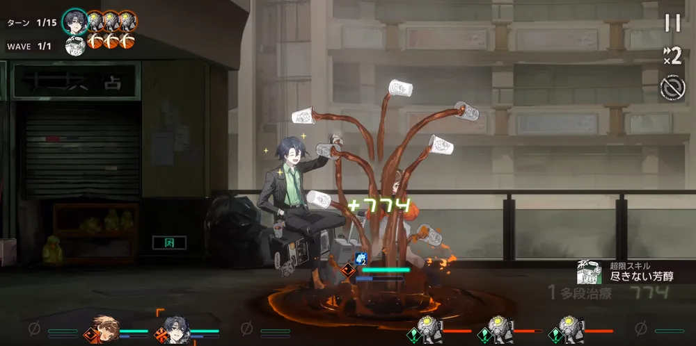 新月同行_シカイ・カセンガチャ_引くべき2