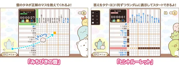 202508070856496893ebc11de67_result