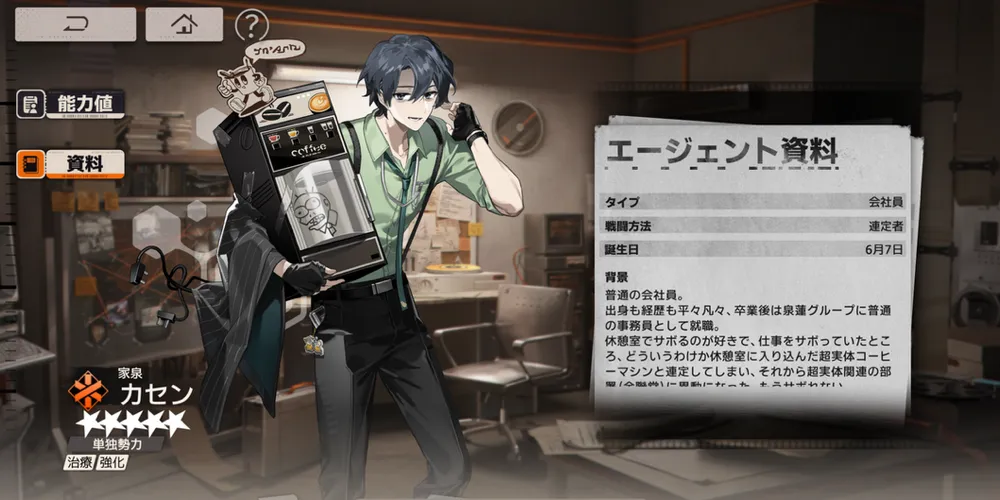 新月同行_カセン