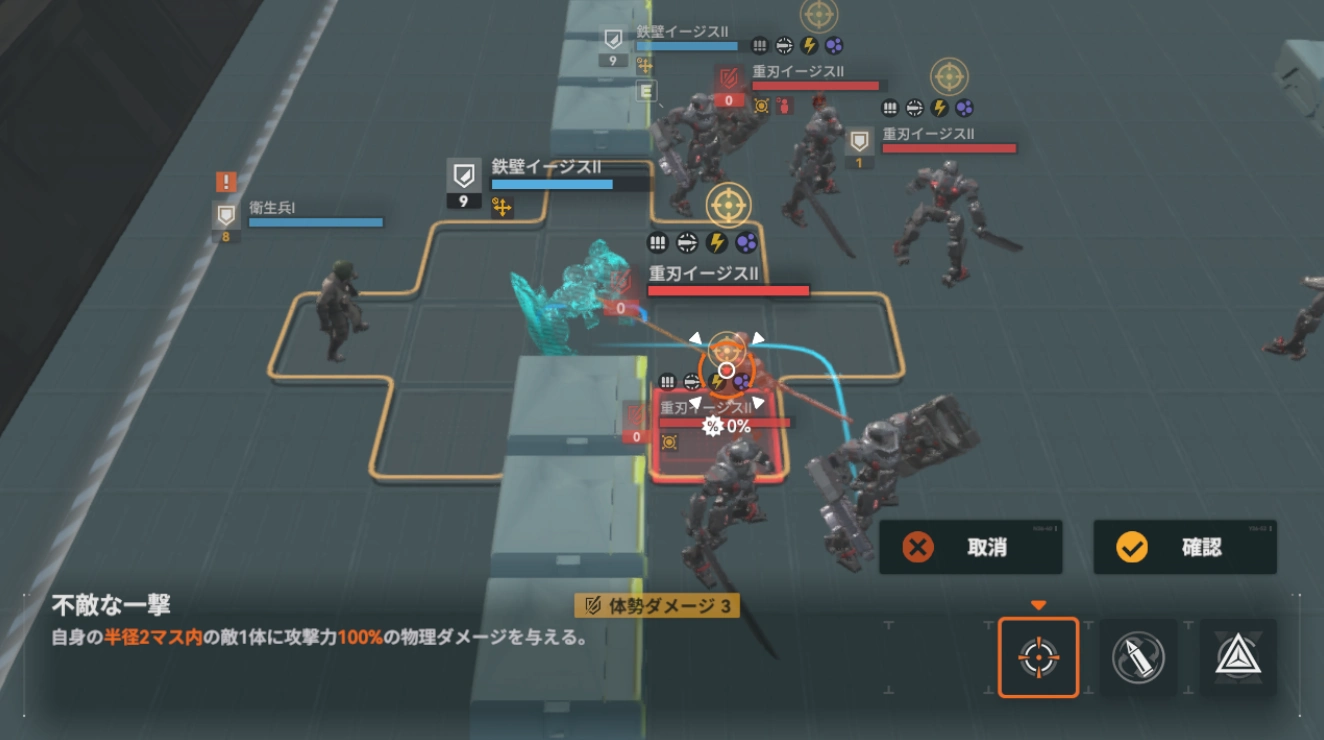 逆理3-5_ドルフロ2