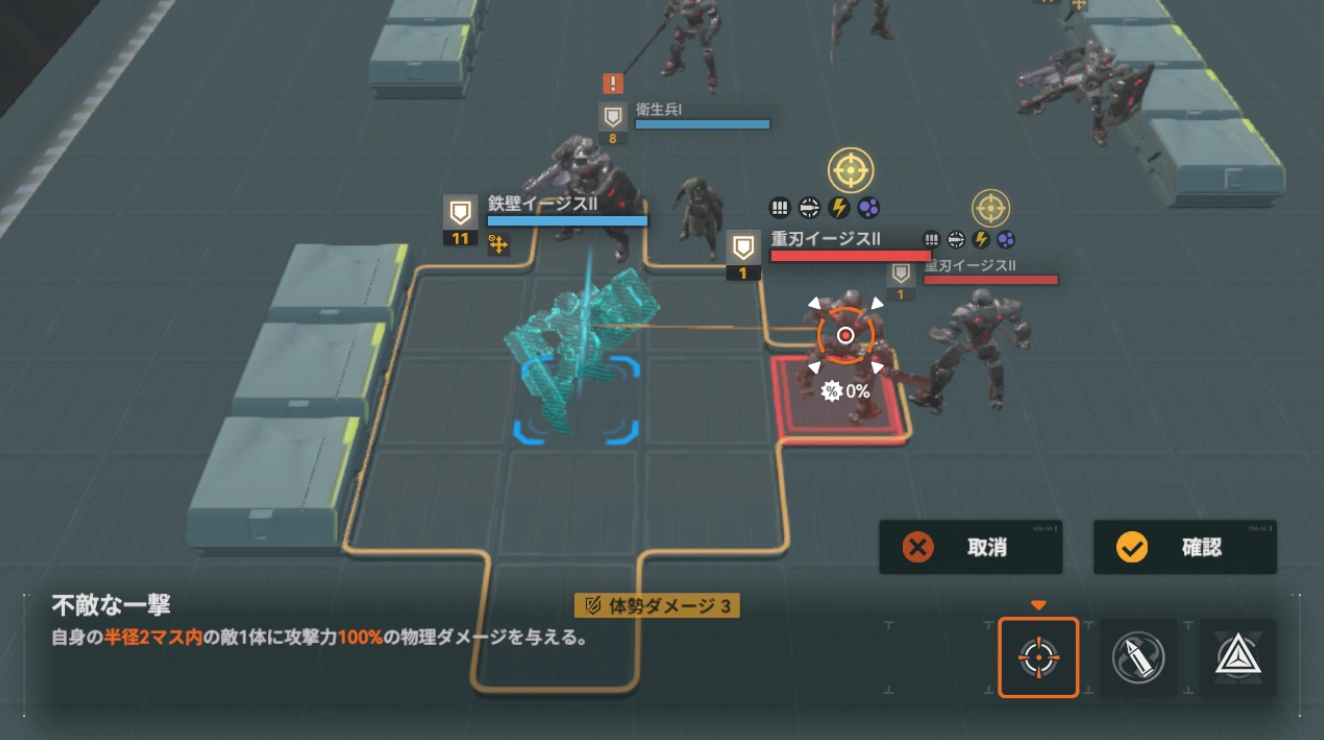 逆理3-1_ドルフロ2