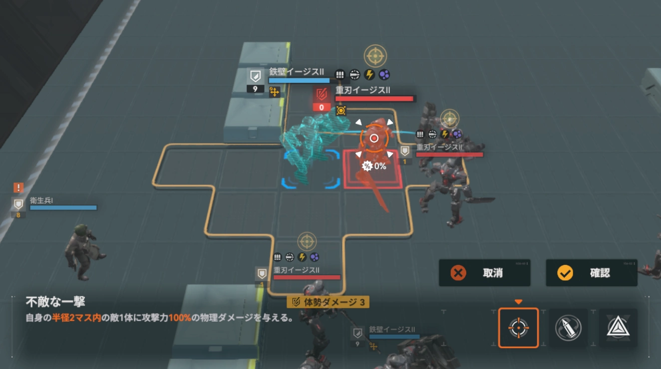 逆理3-4_ドルフロ2