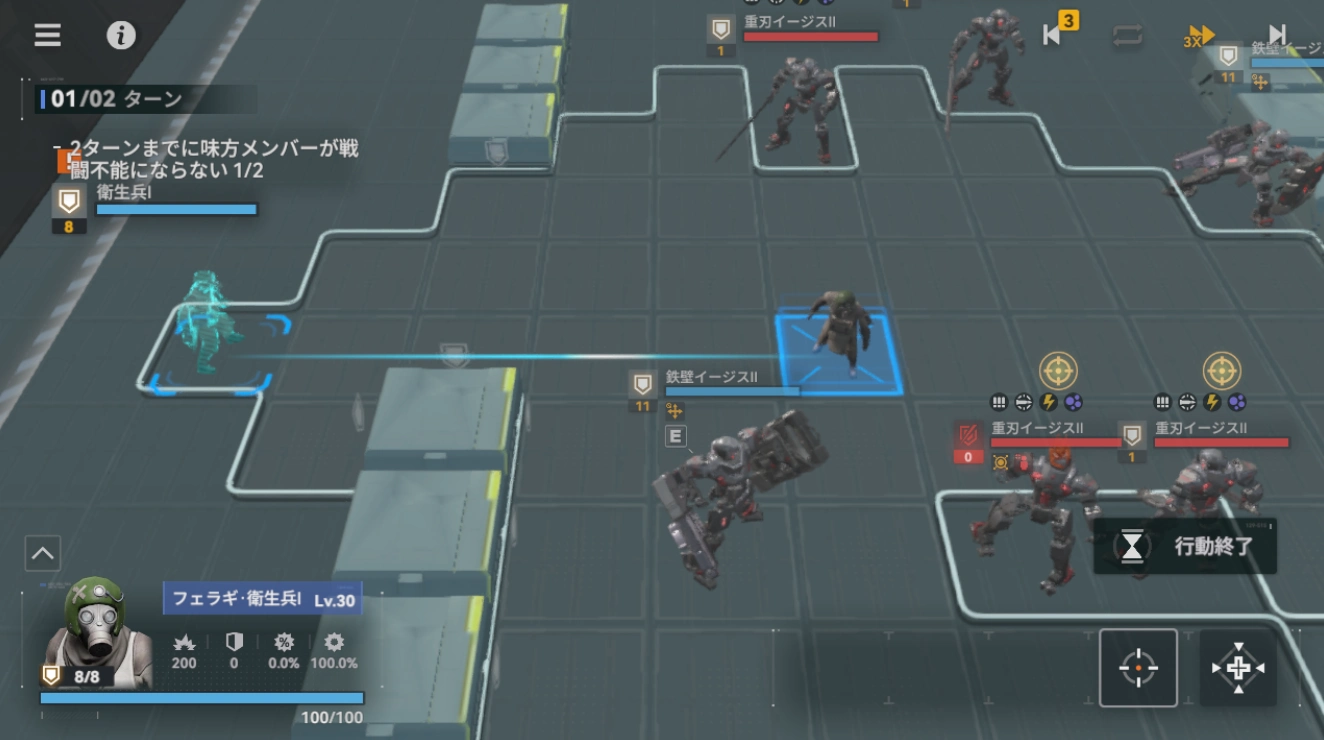 逆理3-2_ドルフロ2