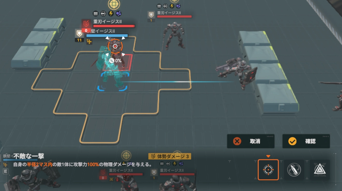 逆理3-3_ドルフロ2