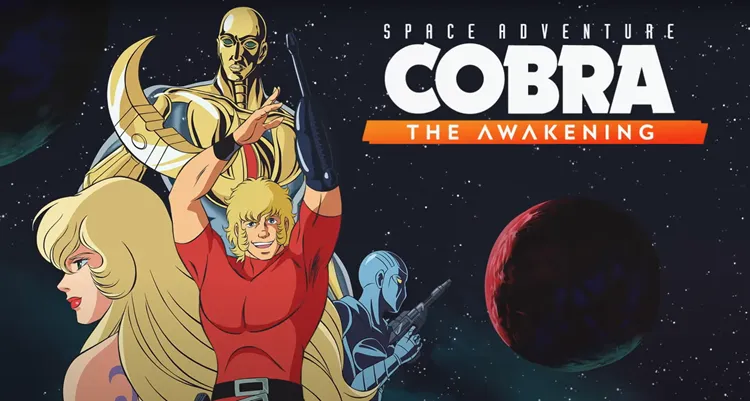 コブラ_ダウンロード