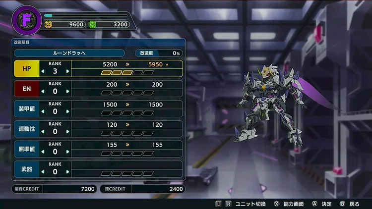 スパロボY_資金_改造