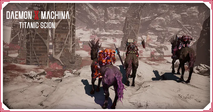 デモンエクスマキナTS_馬の乗り方_バナー