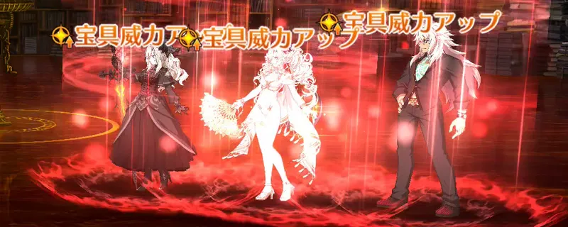 fgo_水着クリームヒルト_バフ