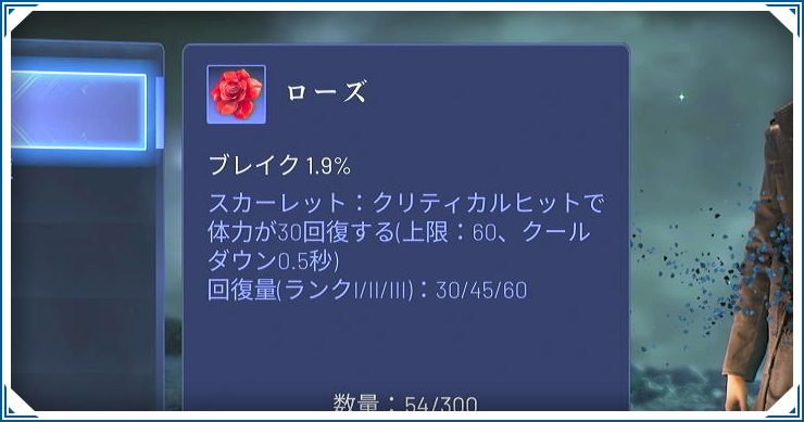 ロストソウルアサイド_武器アクセサリ一覧_バナー